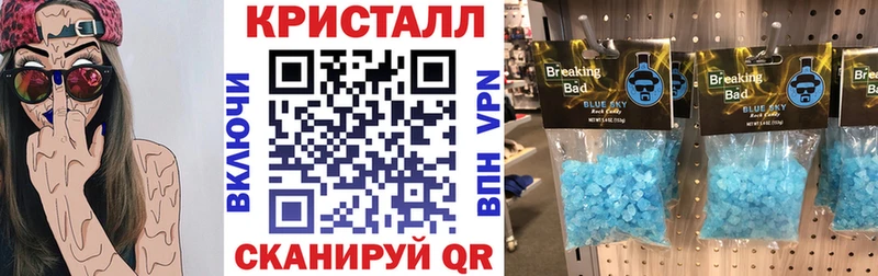АМФЕТАМИН Розовый  Олёкминск 