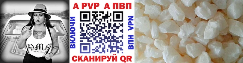 omg сайт  Олёкминск  Alpha PVP кристаллы  наркота 