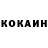 КЕТАМИН VHQ ysm bodur