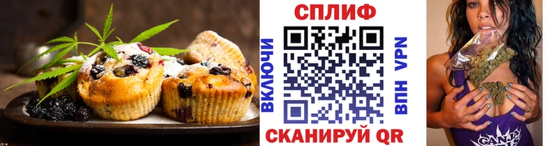 Cannafood конопля Олёкминск