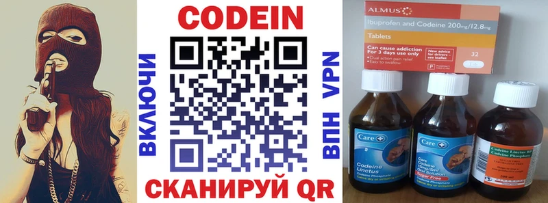 Кодеиновый сироп Lean Purple Drank  Олёкминск 