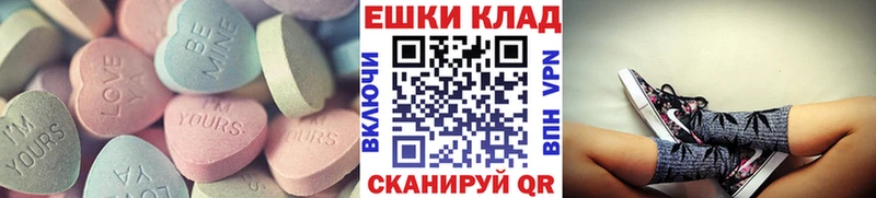 площадка формула  Олёкминск  ЭКСТАЗИ MDMA  купить наркотики цена 