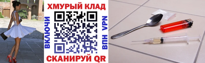 ГЕРОИН белый  Олёкминск 