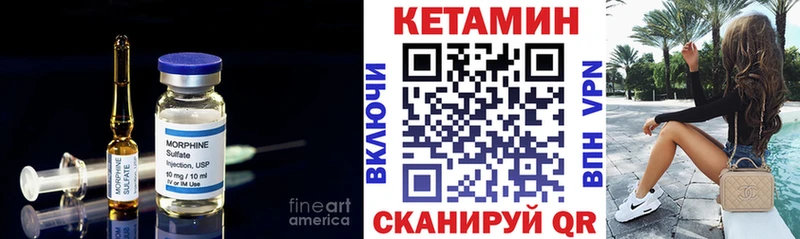 Кетамин ketamine  Олёкминск 