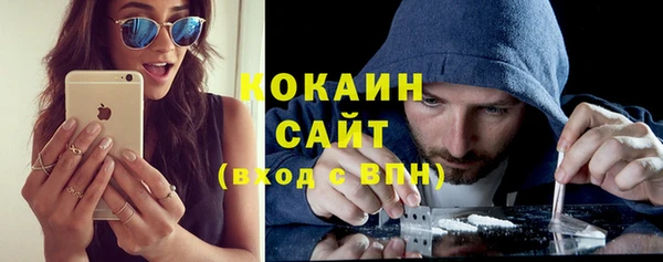 соль курить ск Балабаново