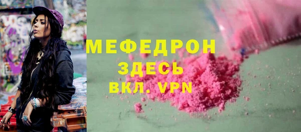 метамфетамин Богородск