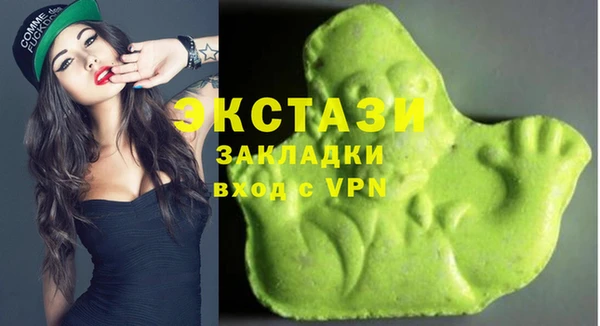 шишки Балахна
