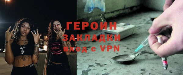 метамфетамин Богородск
