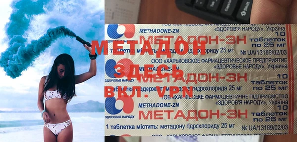 мефедрон мука Баксан