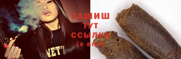 шишки Балахна