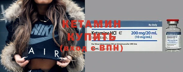 экстази Богородицк