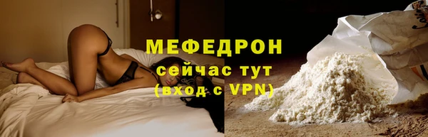 соль курить ск Балабаново