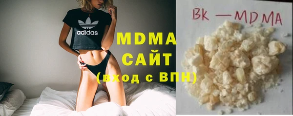 соль курить ск Балабаново