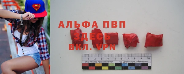 соль курить ск Балабаново