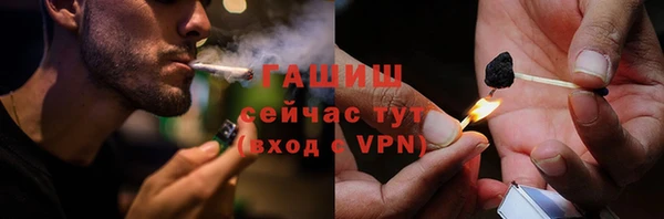 метамфетамин Богородск