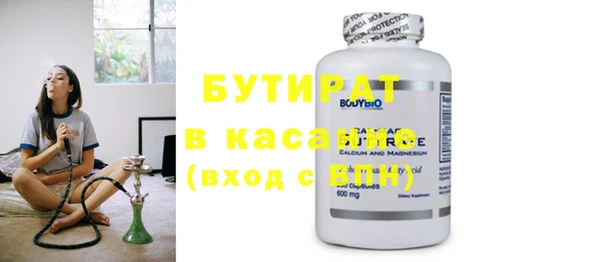 экстази Богородицк