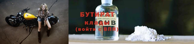 метамфетамин Богородск