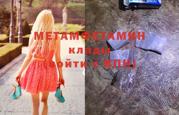 мефедрон мука Баксан