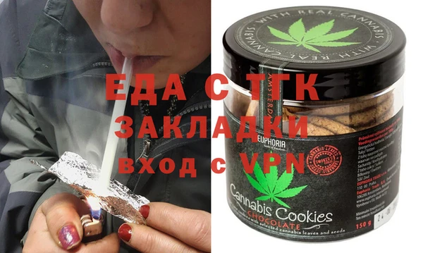 соль курить ск Балабаново