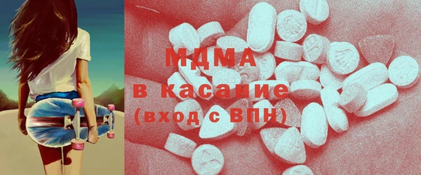 метамфетамин Богородск