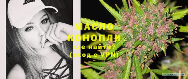 соль курить ск Балабаново