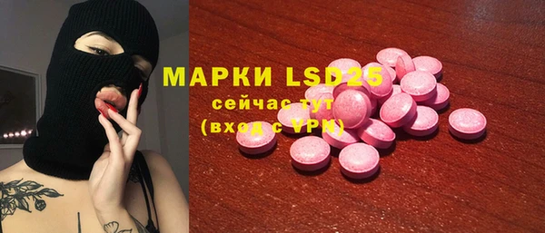 экстази Богородицк