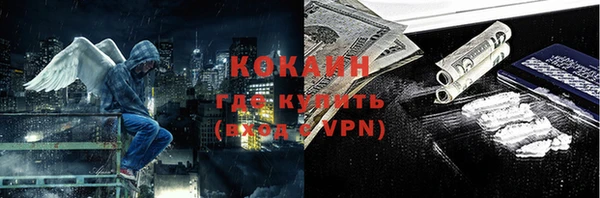 экстази Богородицк