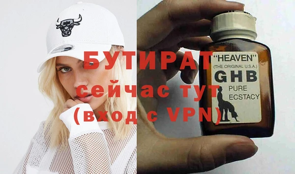 метамфетамин Богородск