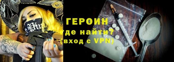 шишки Балахна