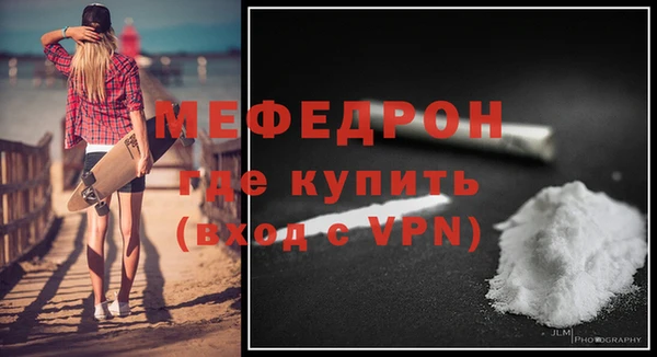 мефедрон мука Баксан