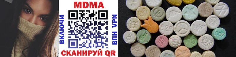 где продают   Олёкминск  мега ССЫЛКА  МДМА кристаллы 