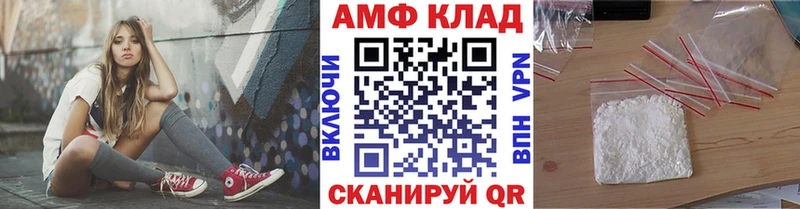 МЕТАМФЕТАМИН винт  Олёкминск 