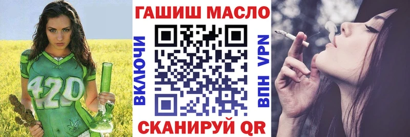 Дистиллят ТГК THC oil  Олёкминск 