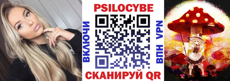 как найти закладки  Олёкминск  Галлюциногенные грибы Magic Shrooms 